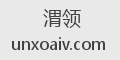 渭领